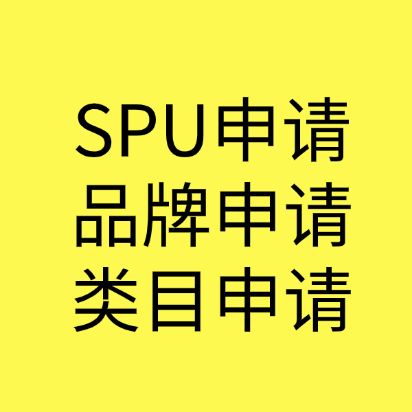 庐阳类目新增